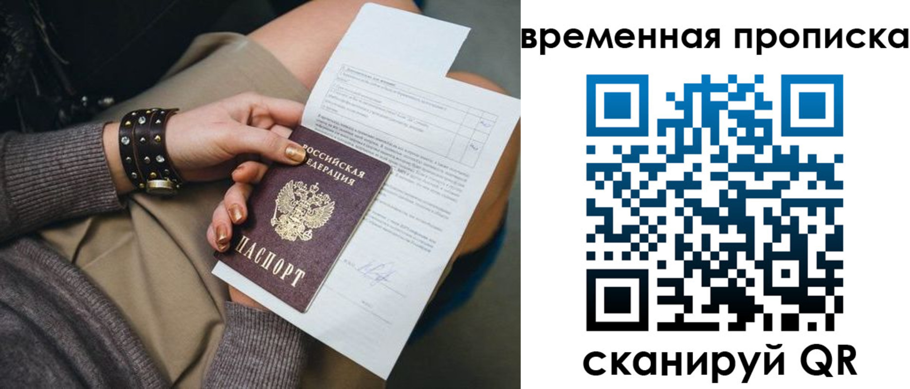 форма 3 в Ишиме