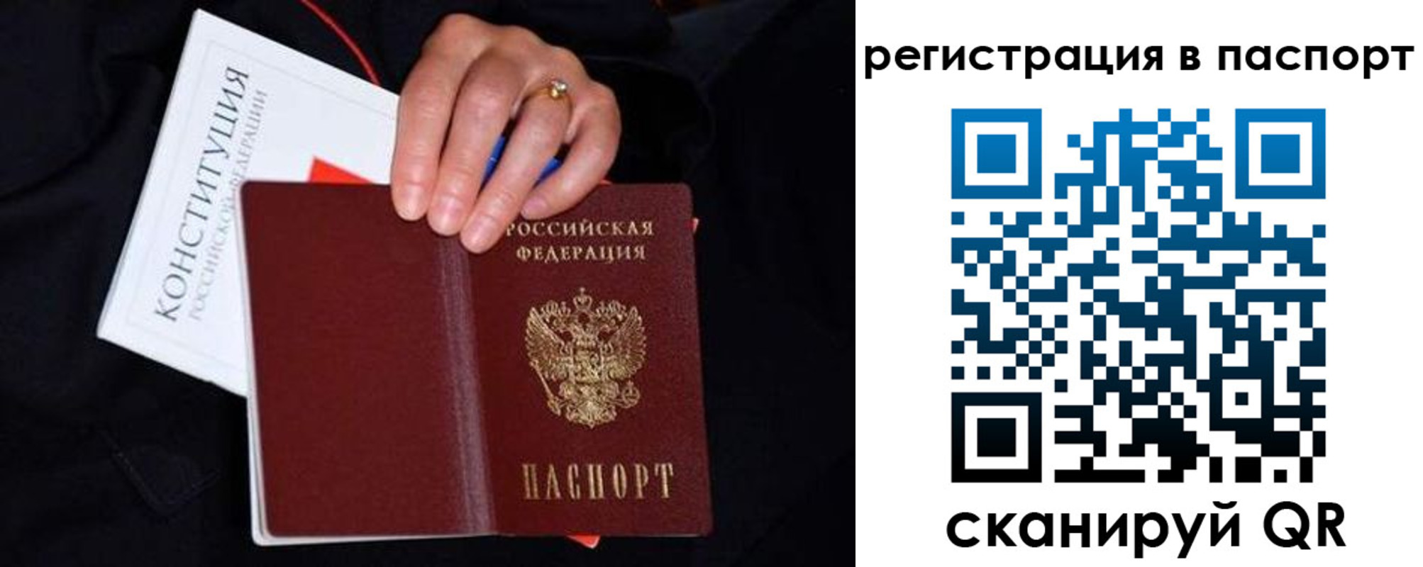 регистрация в Ишиме